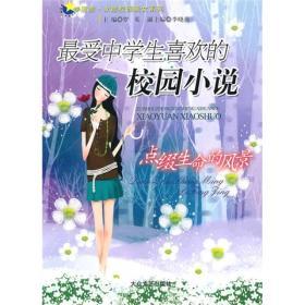 百姓参与百姓乐，首届乐山百姓文化“村超”举行